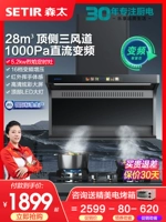 Mori B929BQ Диатра