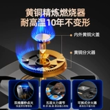 [Государственная субсидия 20%] Sentai T98 энергосберегающая газовая плита с таймером жестокий огонь газовая двухпортовая газовая плита бытовая из нержавеющей стали