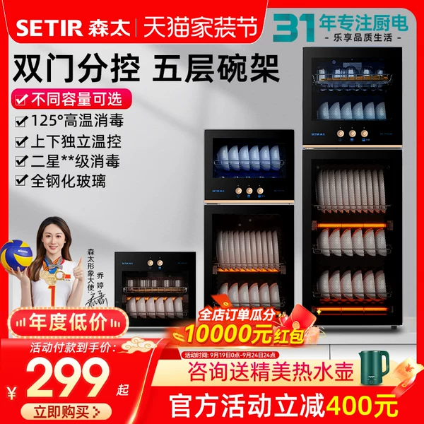 Товары от 森太旗舰店