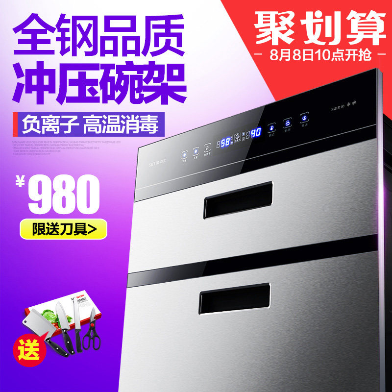 setir/ɭ̫������ztdf390