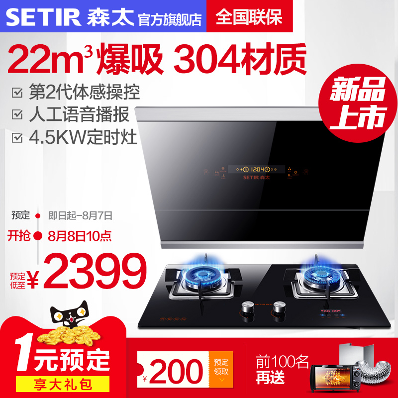 ɭ̫�����̻�ȼ����b916q