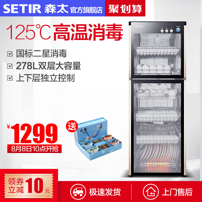 setir/ɭ̫�����������ʽztp388a09