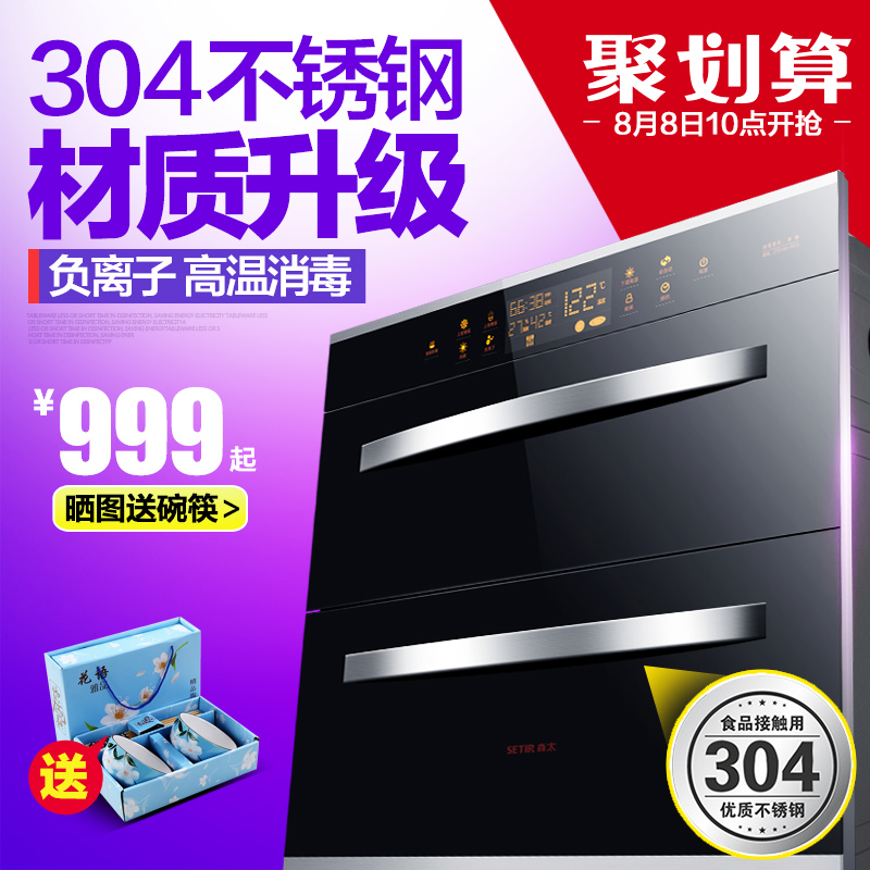 setir/ɭ̫������ztdf810