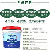 Interface agent vitrified tile agent tile glue strong penetrating adhesive back coating agent tile back glue wall element bonding cow