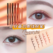 Sayishop CANMAKE well fine eyeliner pen caramel brown waterproof sweat-proof non-sickness