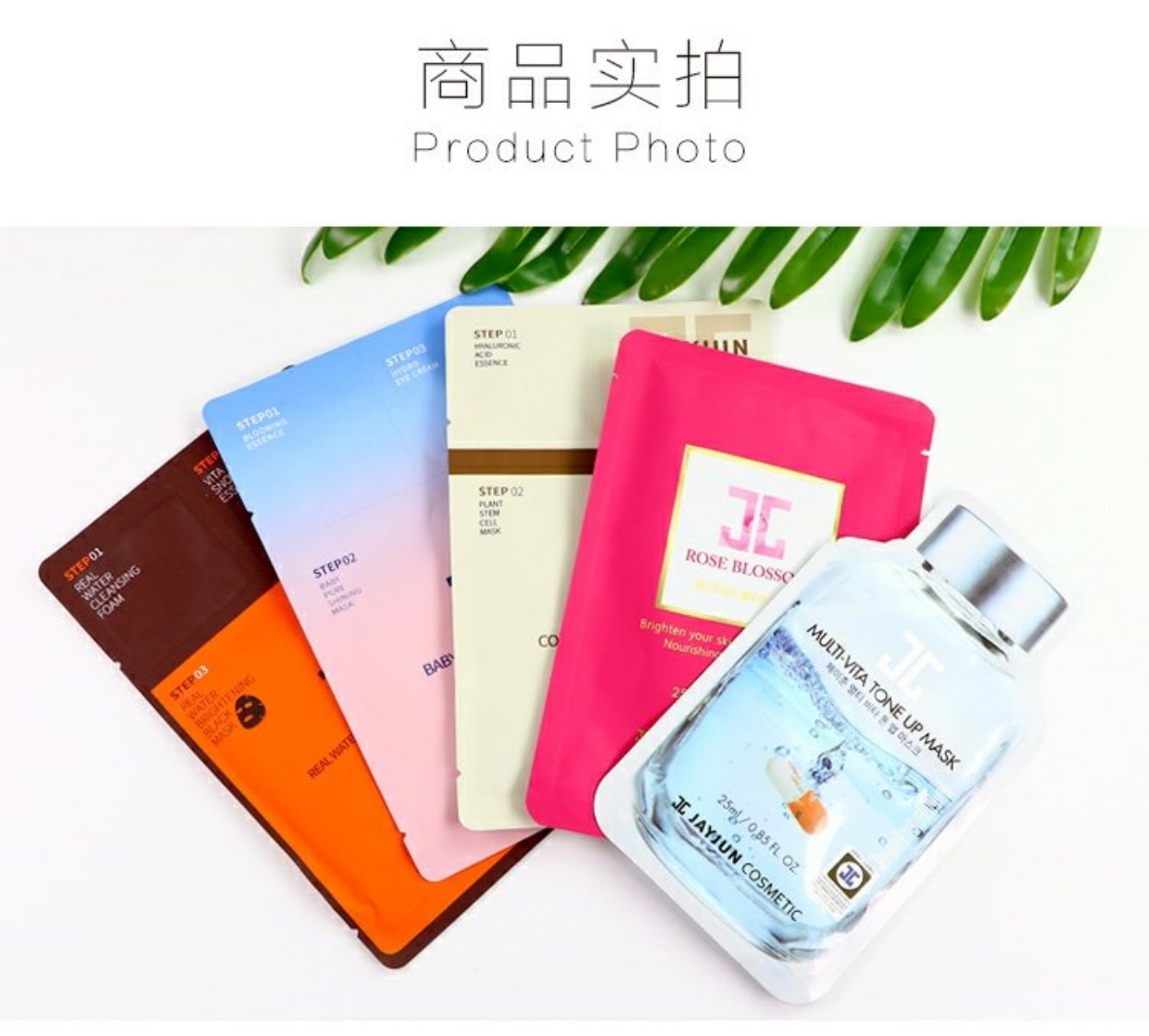 SayiShop 10 miếng jayjun nước ánh sáng kim mặt nạ bộ ba hoa anh đào sơ sinh hoa hồng vitamin mặt nạ dành cho da dầu