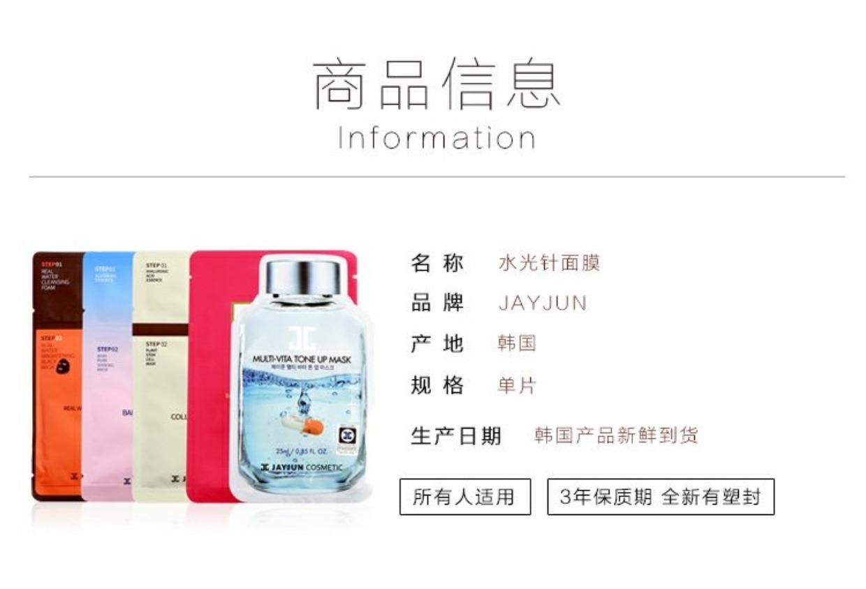 SayiShop 10 miếng jayjun nước ánh sáng kim mặt nạ bộ ba hoa anh đào sơ sinh hoa hồng vitamin mặt nạ dành cho da dầu