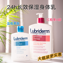 American Johnson & Johnson Lubriderm body lotion fruit acid to remove chicken skin moisturizing salicylic acid female male