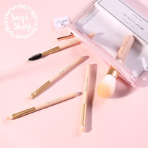 Beautiful craftsman mini set brush fiber hair eyeshadow dizzy and scattered paint 5 (clearance sold out without compensation)