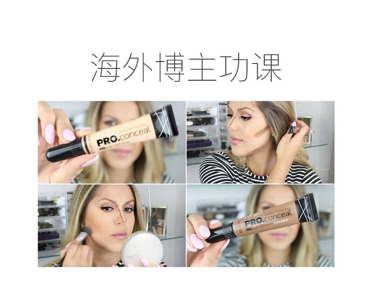 SayiShop Los Angeles Girl LA Girl Che khuyết điểm che mụn và thâm quầng nhiều màu kem nền che khuyết điểm hàn quốc