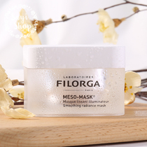 SayiShop French Filorga Philuojia ten full mask hydrating moisturizing brightening 50ml