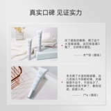 大宝 Подтягивающий укрепляющий крем от мешков под глазами для чувствительной кожи, 15г