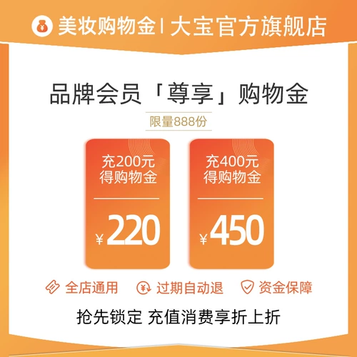 99 Shop Shopping Gold