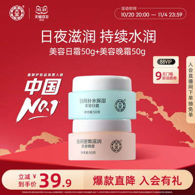 2025年11月4日更新【万能白菜价】的图片 第16张