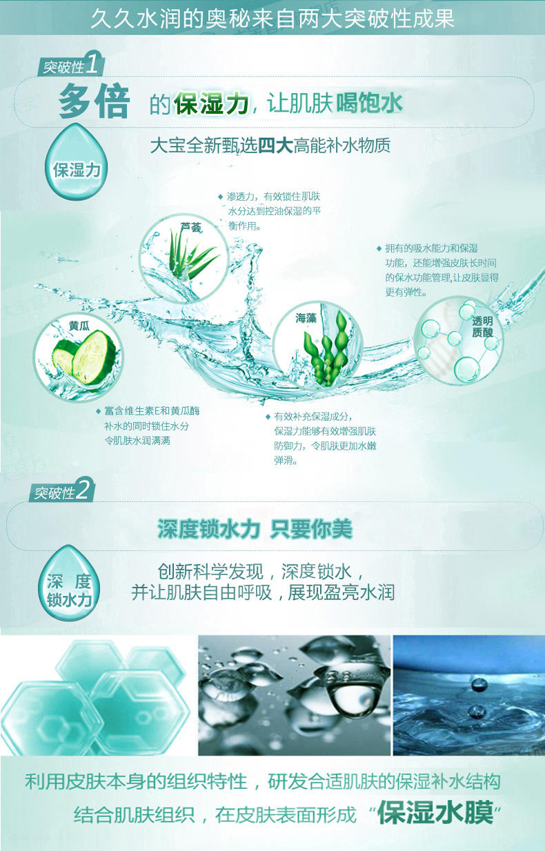 Kem dưỡng ẩm Dabao Hydrogel Hydrating Water Aloe Vera Cream Female Official Official Lotion Moisturising Cream 2 Chai - Kem dưỡng da dưỡng ẩm hada labo