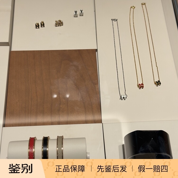 Hermes Classic Mini H Pop Small H Necklace and Earrings, Available for Purchase with a Price and Come with a Chinese Inspection Certificate