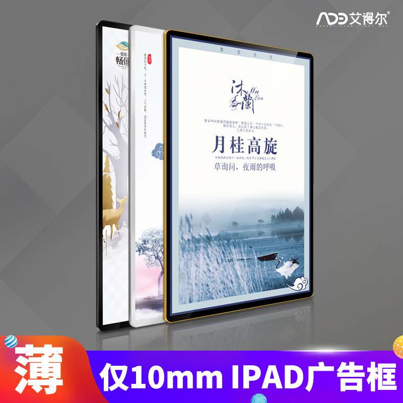 New magnetic round corner frame Aluminum alloy advertising frame Wall-mounted publicity column Mass media elevator poster frame