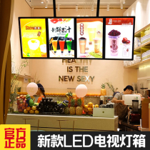Milk tea shop ultra-thin light box billboard led ordering price list hanging wall-mounted catering single-sided TV light box