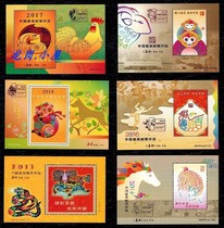 Philatelic magazine ZMYP1-6 Chinas most beautiful stamp selection commemoration complete set 6 pieces in total