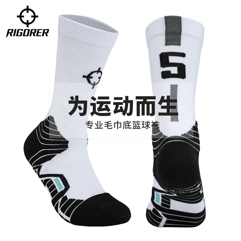 Prospective basketball socks men's running sports number socks under the towel thick anti-slip anti-smell breathable socks