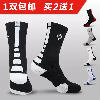 Quasi basketball socks towel bottom high tube long tube professional sports training elite male running thick low Help
