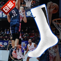 Li Ning sponsored the CBA socks professional elite basketball socks PE player version of the mens high help medium long cylinder breathable towel socks