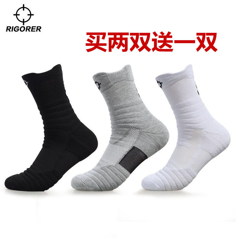 Quasier Sport Short Sox basketball socks Silo Socks Basketball Game Casual Comfort Long Socks Fitness Running for men and women