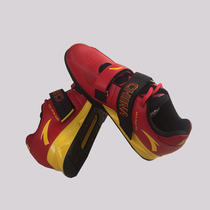 Ahn Stepped National Team Sponsorship Training Competition Weightlifting Shoes