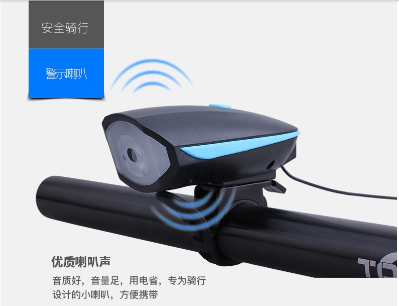 Lumière vélo - phare - Ref 2400422 Image 13