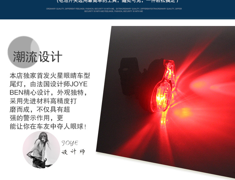 Eclairage pour vélo - Ref 2398440 Image 15