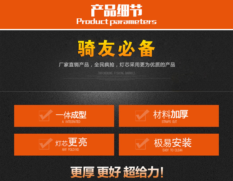 Eclairage pour vélo - Ref 2398440 Image 17