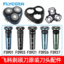 Flying Koo Smart Induction Razors Electric Shave Blades FS900 901903 HEAD ORIGINAL FITTING CHARGING WIRE