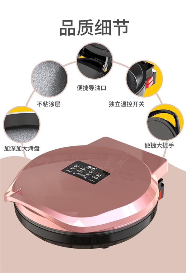 review máy làm bánh crepe Nồi bánh gọi là bánh pancake điện cơ chai file điện pancake 鏊 bánh điện máy burritos điện máy - Máy Crepe 	máy làm bánh crepe sầu riêng