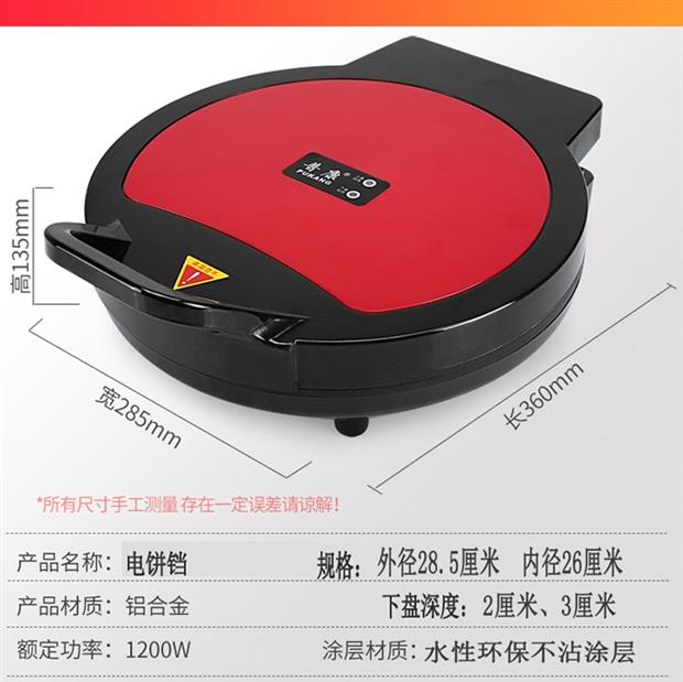 máy làm bánh crepe tphcm	 Bánh nướng điện, bánh, bánh, bánh kiều mạch, bánh bột, bánh crepe, bánh điện, bánh kếp, bánh kếp, bánh kếp - Máy Crepe chảo crepe