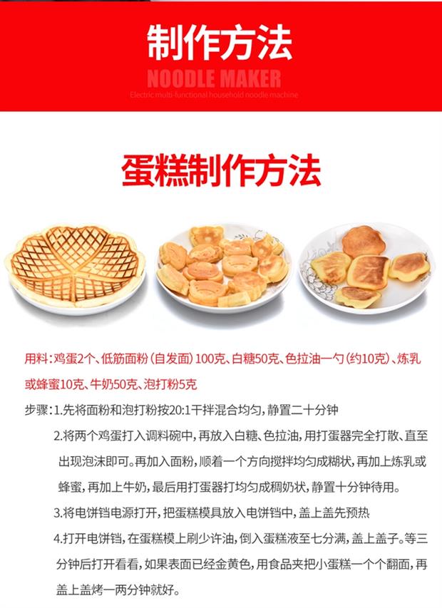 máy làm bánh crepe dùng gas	 Máy bột yến mạch bột ngô nướng điện tự động bánh sandwich máy bánh crepe trứng da cơ điện nhíp tây nhỏ - Máy Crepe 	máy làm bánh crepe sầu riêng