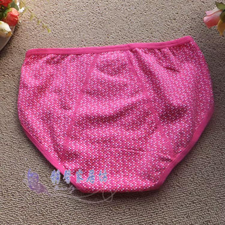 Slip - Ref 645787 Image 16