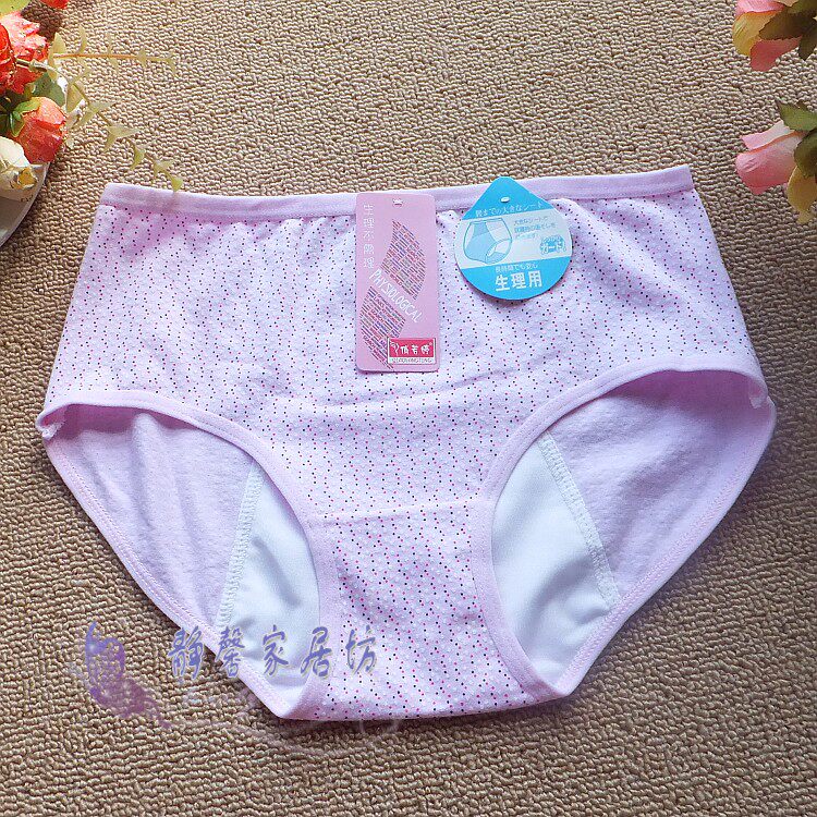 Slip - Ref 645787 Image 27