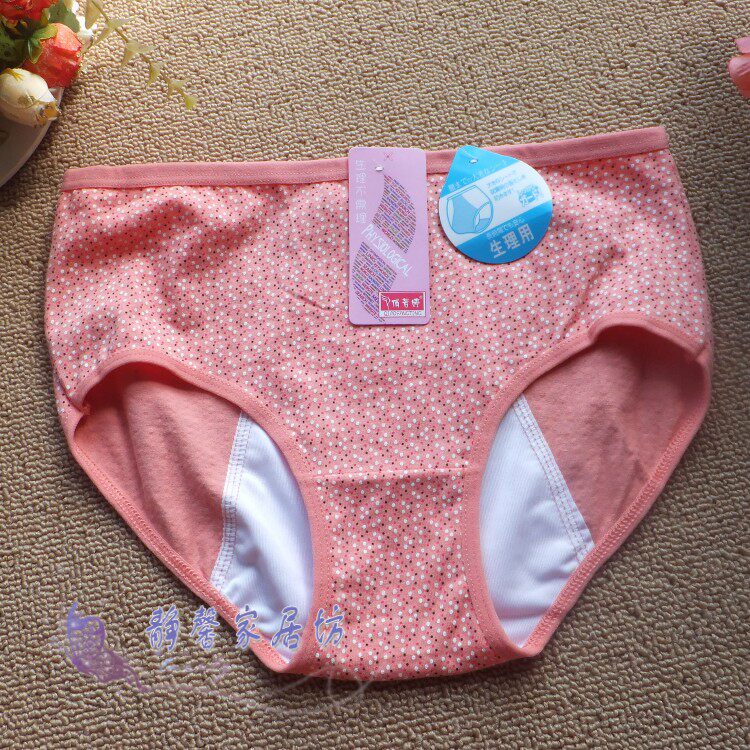 Slip - Ref 645787 Image 20