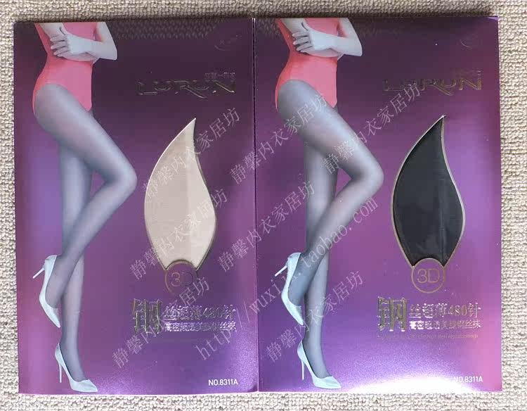 Chaussettes - collants RURUN simple - Ref 762469 Image 11