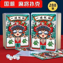National trend mahjong tiles 144 colors mahjong tiles home travel simple portable mini life waterproof travel playing cards