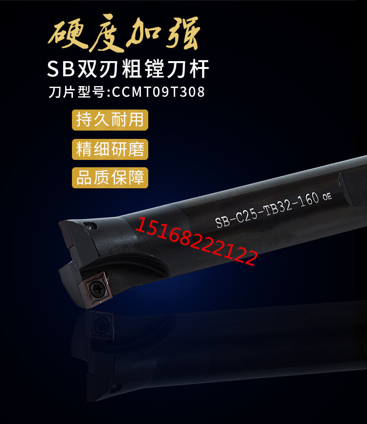 Double Edge Boring Bar Rough Boring Tool Diameter SB Fixed Rough Boring Tool Rough Boring Bar Customized Non-standard Tool - Taobao