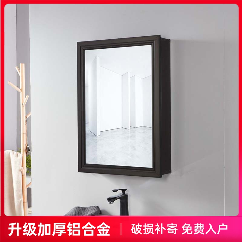Space aluminum alloy single door toilet mirror cabinet small apartment type toilet storage cabinet bathroom hanging cabinet bathroom simple mirror box