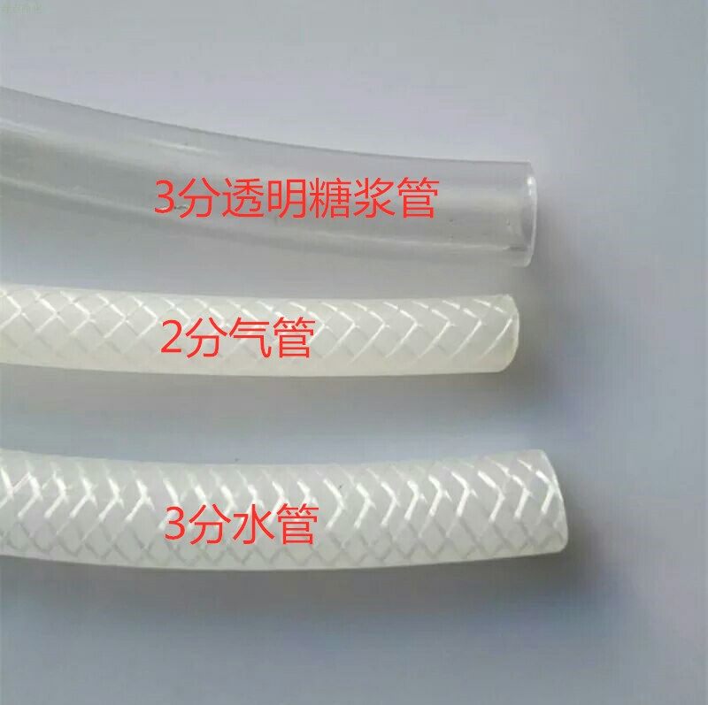 Imported food grade BIB pump syrup pipe 2 min CO2 pipe 3 pipe Coke machine beverage current adjustment accessories