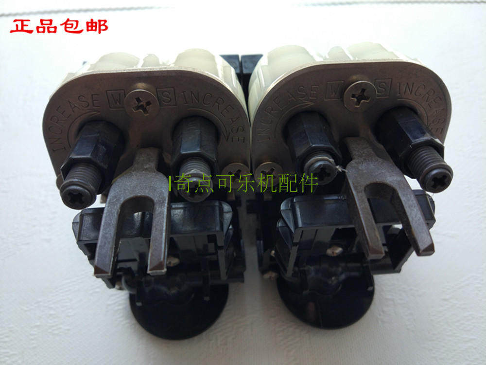 UF1 valve main body Cola Machine Pepsi valve head assembly season star adjustment machine accessories guarantee