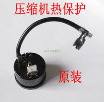 Taikang compressor overload protector AE4440 AE4448 KME660-8 KME664-12 with bracket