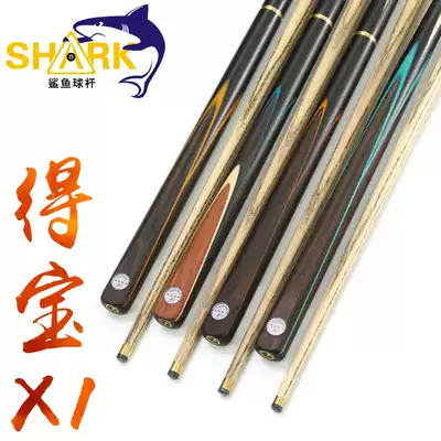 Shark ShankTempo Shark X10 member rod Small head Snoke snooker rod black eight solid wood billiard rod