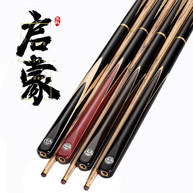 Omin Mystery enlightenment club Small head black eight Snoke billiard club paint-free handmade ash wood member snooker club