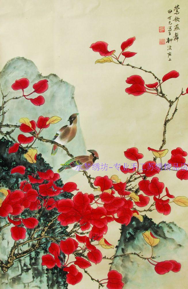 Tô Châu thêu DIY kit lá hoa loạt Yingge Swallows 40cm * 60cm Giang Tô, Chiết Giang và An Huy miễn phí vận chuyển - Bộ dụng cụ thêu tranh thêu phật quan âm