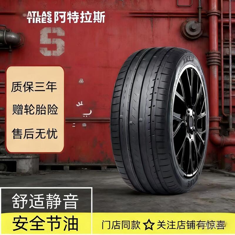 Atlas Tires Full Size 16 17 18 19 20 21inch Tires 19inch Tires Atlas Atlas Tires Full Size 16 17 18 19 20 21inch Tires 19inch Tires Atlas