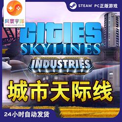 Steam Pc Official Version Cities: Skylines Standard/Deluxe/Dlc Cdkey